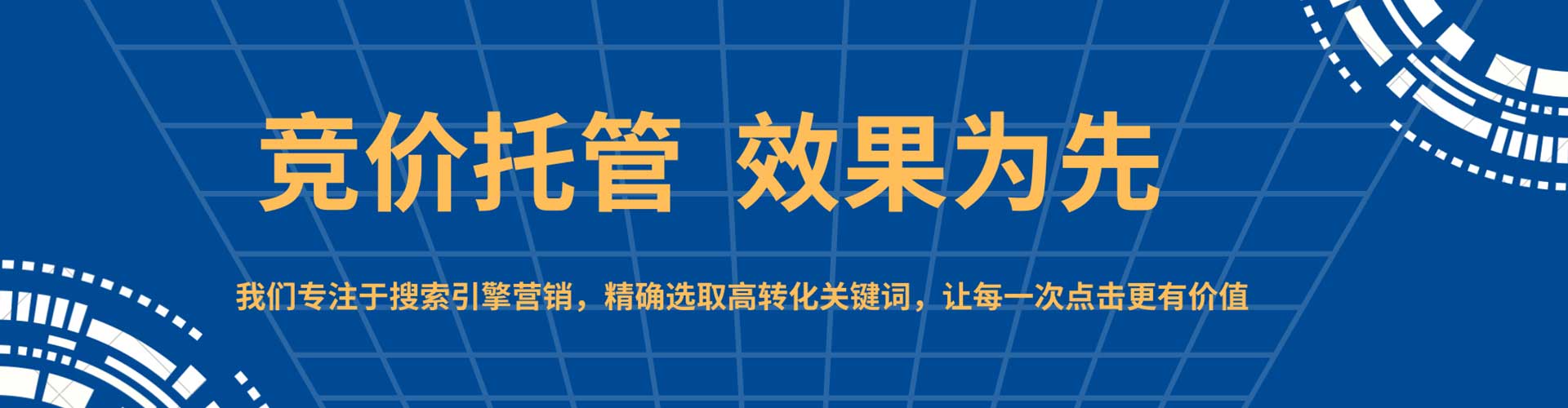 宣化头条信息流