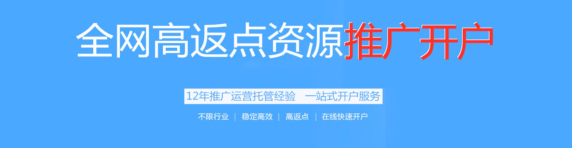 宣化小红书信息流