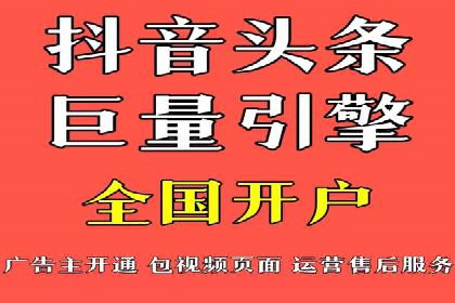百度推广关键词优化实战案例分享
